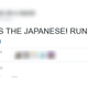 Image for article titled Why Japanese Splatoon Players Are Feared